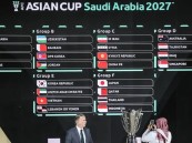 السعودية في مجموعة “عربية”.. المنتخبات الآسيوية تتعرّف على طريق المجد في قرعة كأس آسيا 2027
