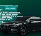 عبر أبشر.. أهم خدمات محفظة لوحات المركبات الرقمية