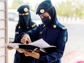 الداخلية تعلن وظائف نسائية على رتبة “جندي”.. تفاصيل وشروط التقديم