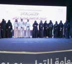 استهدفت 105 روضات حكومية.. مدير تعليم الأحساء يشهد الحفل الختامي لمبادرة ” غراس”