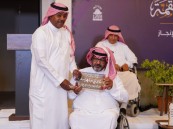 “الهمة طريق القمة”.. أمسية أدبية بالأحساء تمكّن ذوي الإعاقة وتبرز مواهبهم