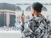 48 مخالفًا لأنظمة الحج يواجهون السجن والغرامات والترحيل
