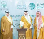 أمير المنطقة الشرقية يكرّم البنك العربي الوطني