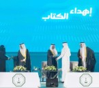 أمير الشرقية يرعى حفل تخريج الدفعة 56 من طلاب وطالبات جامعة الملك فهد
