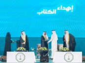 أمير الشرقية يرعى حفل تخريج الدفعة 56 من طلاب وطالبات جامعة الملك فهد