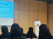 جمعية فتاة الأحساء تعزز الحوكمة بورشة تدريبية حول المراجعة الداخلية