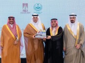 محافظ الأحساء يتسلّم مفتاح “المدينة العربية المسؤولة اجتماعيًا 2026”