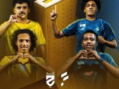 الأحساء تستضيف نهائي دوري جوي للنخبة تحت 21 سنة بين الفتح والحزم