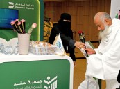 عبر مطار الأحساء .. «سند» تودّع أكثر من 300 حاج ضمن مبادرة «خدمتكم فخر واعتزاز 2»
