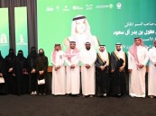 شريك إعلامي.. “درر” لرعاية الطفولة توقّع مذكرة تفاهم ضمن جائزة الأحساء للاستدامة