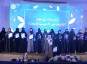 جامعة الملك فيصل تصنع مشهد التميّز… تكريمٌ للطلبة وتوسّعٌ في برامج المستقبل
