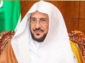وزير الشؤون الإسلامية يوجّه بخطبة الجمعة عن ضوابط استخدام وسائل التواصل والذكاء الاصطناعي