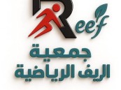 في الكلابية… الجمعية العمومية لجمعية الريف الرياضية تعقد اجتماعها الأول لعام 2026
