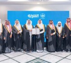سمو محافظ الأحساء يكرّم الجمعيات الشريكة في خدمة الأسرة والمجتمع