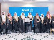 سمو محافظ الأحساء يكرّم الجمعيات الشريكة في خدمة الأسرة والمجتمع
