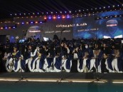 من الأحساء إلى العالم.. “كفو 47” ترسم ملامح الفخر في جامعة الملك فيصل