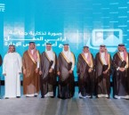 تتجاوز قيمتها المليار ريال.. محافظ الأحساء يدشن مقر “واحة للتنمية” ويُطلق مشاريعها