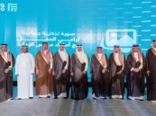 تتجاوز قيمتها المليار ريال.. محافظ الأحساء يدشن مقر “واحة للتنمية” ويُطلق مشاريعها
