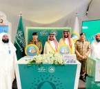 محافظ العديد ورؤساء الجهات الأمنية يزورون الأمر بالمعروف بالبطحاء