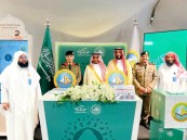 محافظ العديد ورؤساء الجهات الأمنية يزورون الأمر بالمعروف بالبطحاء