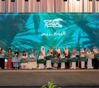 سمو محافظ الأحساء يكرّم الفائزين في مبادرة “فصيح هجر” للخطابة