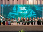 سمو محافظ الأحساء يكرّم الفائزين في مبادرة “فصيح هجر” للخطابة