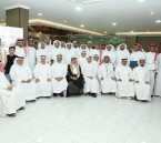 تكريم الفائزين بمسابقة التصوير الضوئي الرابعة بمؤسسة رضا الوقفية