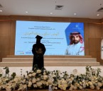نائب المحافظ لسياسات التدريب والجودة يرعى تخريج 958 متدربة في الشرقية