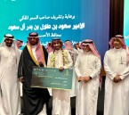 أمين الحباره يتوج بجائزة الأحساء للاستدامة البيئية