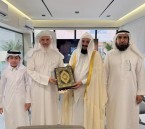 مفتي الشرقية يزور جمعية تحفيظ القرآن بالأحساء ويشيد بجهودها التعليمية