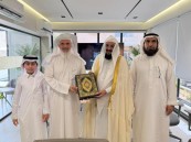 مفتي الشرقية يزور جمعية تحفيظ القرآن بالأحساء ويشيد بجهودها التعليمية