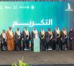 محافظ الأحساء يرعى الحفل الختامي لجائزة الأحساء للاستدامة البيئية.. ويكرّم الفائزين