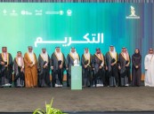 محافظ الأحساء يرعى الحفل الختامي لجائزة الأحساء للاستدامة البيئية.. ويكرّم الفائزين
