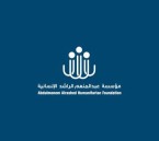 إنجازات عالمية لأبناء رابطة جائزة راشد الراشد في العروض الشفهية والابتكارات الدولية