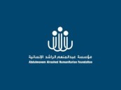 إنجازات عالمية لأبناء رابطة جائزة راشد الراشد في العروض الشفهية والابتكارات الدولية