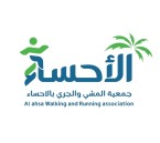 جمعية المشي والجري بالأحساء تحقق 96.3% في تطبيق معايير الحوكمة لعام 2025