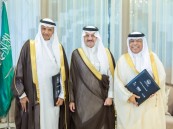 أمير الشرقية يرعى توقيع شراكة مشروع “تضمين” لتأهيل الشباب