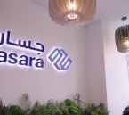 لحملة الدبلوم والماجستير.. جسارة تعلن 5 وظائف شاغرة لإدارة المشاريع