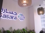 لحملة الدبلوم والماجستير.. جسارة تعلن 5 وظائف شاغرة لإدارة المشاريع