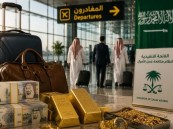 تفاصيل تحديث لائحة غسل الأموال.. الإفصاح يبدأ من 40 ألف ريال