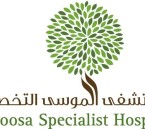 رابط التقديم بالداخل. تفاصيل وظائف مستشفى الموسى التخصصي بالأحساء