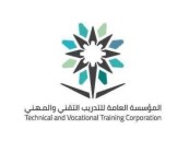 تقنية الأحساء تطرح فرصة استثمارية لإنشاء وتشغيل مجمع تجاري