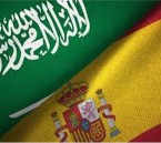 قمة الحسم.. الأخضر يواجه إسبانيا في اختبار مصيري بالمونديال