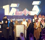 محافظ الأحساء يرعى حفل “قمة 1” بمدارس الأنجال الأهلية.. ويُدشّن منصة “تميز الأنجال”