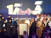 محافظ الأحساء يرعى حفل “قمة 1” بمدارس الأنجال الأهلية.. ويُدشّن منصة “تميز الأنجال”