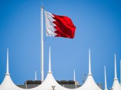 حتى إشعار آخر.. البحرين تمنع سفر المواطنين إلى إيران والعراق