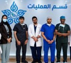 بحجم 6 سم.. استئصال ورم نادر من العصب الوركي لمريضة بالدمام