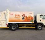 تقنيات حديثة وذكاء اصطناعي.. الأحساء تطلق حملة «صبرك علينا» لتطوير النظافة العامة