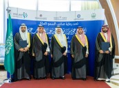 أمير الشرقية يرعى إنشاء أول قاعة حسية لذوي اضطراب طيف التوحد في “سايتك”