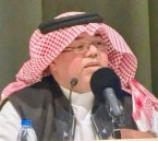 «سيميائية الغوص».. الدكتور عبدالله الخضير يصدر كتابه النقدي الثالث